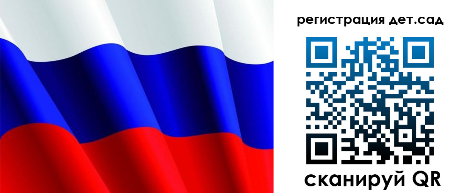 временная регистрация в квартире в Азове