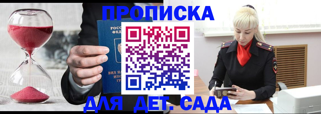 форма 3 в Азове